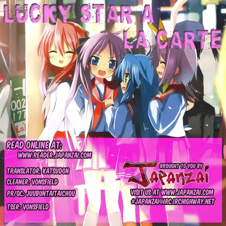 Lucky Star Comic a la Carte Chapter 31 1